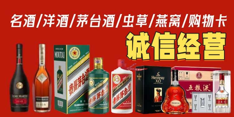 哈尔滨延寿烟酒回收电话