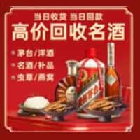 哈尔滨延寿诚信烟酒经营部