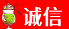 哈尔滨延寿诚信烟酒经营部