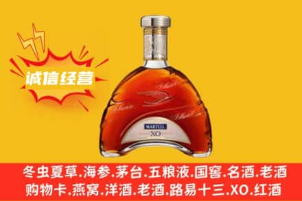 哈尔滨延寿回收马爹利洋酒