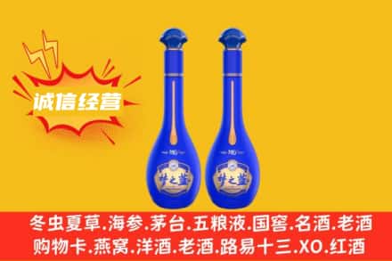 哈尔滨延寿回收梦之蓝
