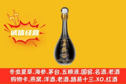 哈尔滨延寿回收西凤酒