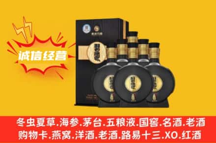 哈尔滨延寿回收习酒