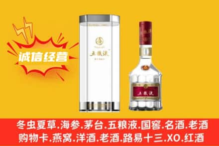 哈尔滨延寿回收五粮液