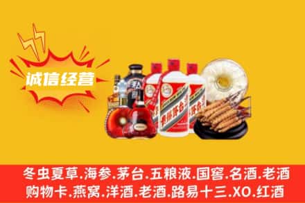 哈尔滨延寿回收名酒