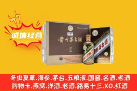 哈尔滨延寿回收彩釉茅台酒