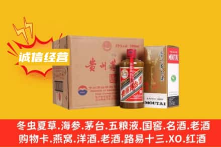 哈尔滨延寿回收精品茅台酒