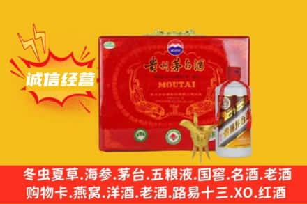 哈尔滨延寿回收茅台酒瓶