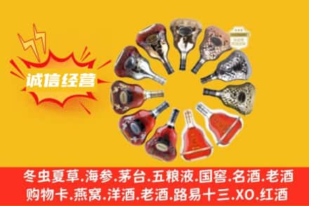 哈尔滨延寿求购回收XO洋酒