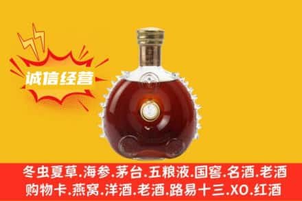 哈尔滨延寿回收路易十三
