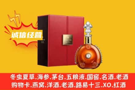哈尔滨延寿回收人头马洋酒